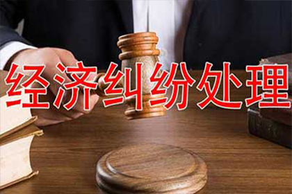 义乌律师解析：公司债务股东承担追讨案例
