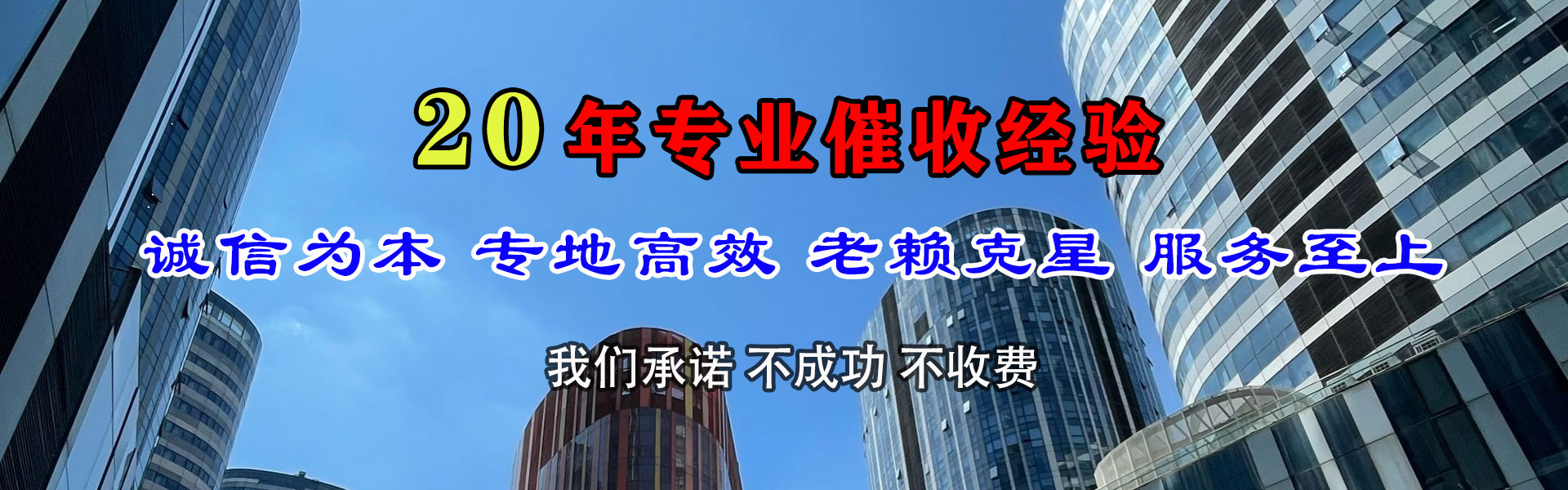 梁子湖收债公司